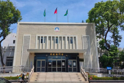金門縣新生代子女暑期工讀開跑