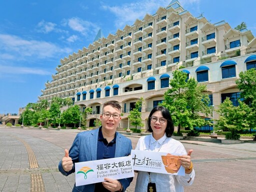 穿越史前，成為最強鳥人！十三行博物館2025新北考古生活節等你來挑戰