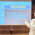 奇美醫雙軌整合-語言無礙溝通！智能AI語音衛教拉近照護距離