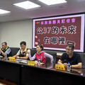 公37開發應優先徵詢在地民意