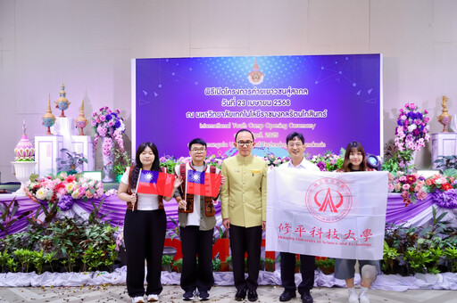 修平科大師生赴泰參加2025國際青年營 強化國際交流與多元文化學習