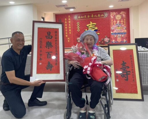百歲郭景林爺爺紀壽 臺南榮家溫馨歡喜慶生