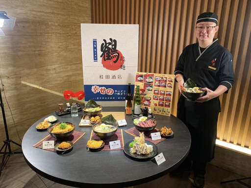 台南桂田酒店新作!「鶴・拉麵」打造飯店內日式美味新體驗