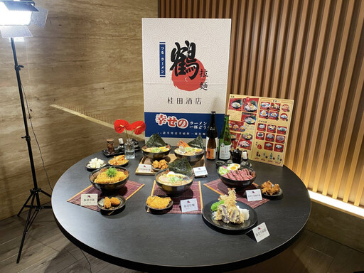 台南桂田酒店新作!「鶴・拉麵」打造飯店內日式美味新體驗