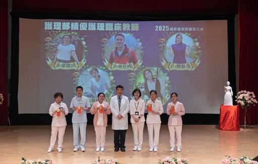 成大醫護師節慶祝大會溫馨感性！以光傳光 向護理致敬
