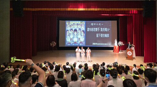 成大醫護師節慶祝大會溫馨感性!以光傳光 向護理致敬