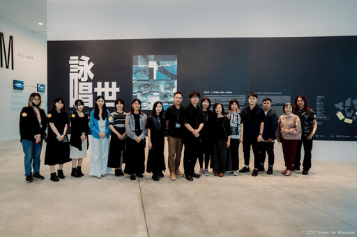 人機共創的未來提案,臺南市美術館推出「詠唱世」AI主題展