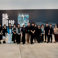人機共創的未來提案，臺南市美術館推出「詠唱世」AI主題展