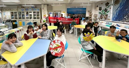 金大攜手城中反毒宣導防制藥物濫用