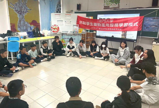 金大攜手城中反毒宣導防制藥物濫用