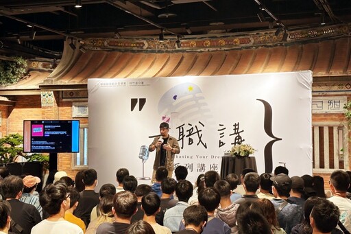 為青年啟發職涯靈感導航方向 賈桃樂「一職講」名人職涯講座5/15開講