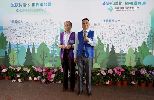 中醫大附醫攜手公益夥伴 展現深耕原鄉的愛與行動力
