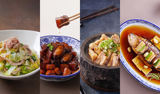 台南遠東香格里拉飯店醉月樓全新菜單,展現中餐高端技藝與當代演繹