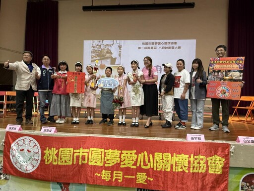 從「食」理解「農」珍惜環境資源 圓夢盃第3屆小廚神廚藝賽結果出爐