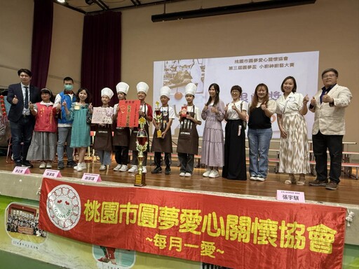 從「食」理解「農」珍惜環境資源 圓夢盃第3屆小廚神廚藝賽結果出爐