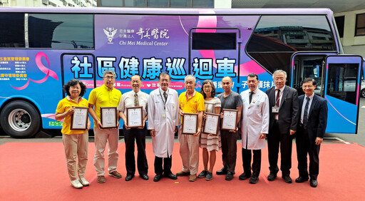 廟宇捐資奇美醫千萬打造無障礙社區健康巡迴車 AI科技加護婦女健康