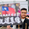 罷免不該成為黑箱操作的工具 吳旭智籲選委會務必站穩中立、審慎查核