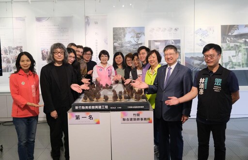 竹縣藝文新核心正式啟動 美術館簽約啟動邀民眾欣賞成果展