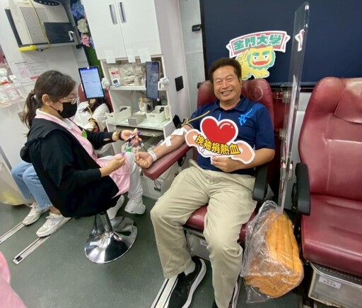 金大師生公益捐血挽袖獻愛心