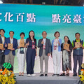 從礦坑到劇場 新北8處躍進百大文化基地