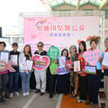 台糖加油站愛心破億捐點創新高 捐贈120萬物資助弱勢