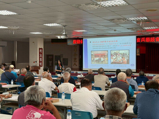 澎湖榮服處辦退除役官兵懇談會 面對面意見交流廣納建言