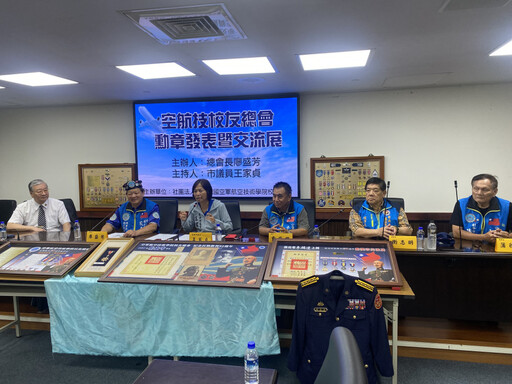 空航技校友總會勳獎章交流韓國瑜賀勝利傳承續展光輝