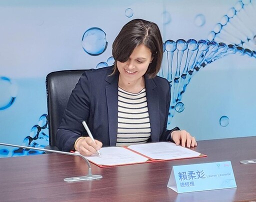 奇美醫×台灣禮來簽署MOU 啟動策略聯盟＋數位化 接軌國際開創醫療新紀元