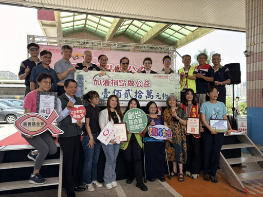 台糖加油站愛心捐點破億創新高 捐贈120萬物資助弱勢