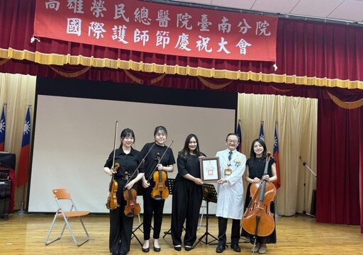 高榮南院慶國際護師節 獲贈鋼琴×樂音向護理致敬