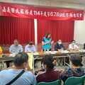 嘉義榮服處海線區服務網座談 交流互動完善服務照顧
