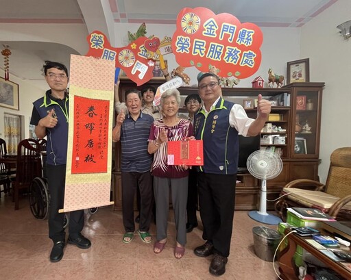 金門榮民榮獲模範母親 書法將軍鄭有諒親書中堂：榮耀母愛