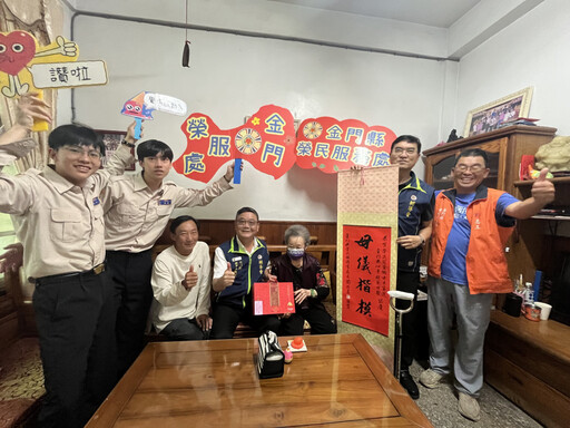 金門榮民榮獲模範母親 書法將軍鄭有諒親書中堂：榮耀母愛