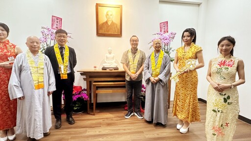 了中長老紀念園區盛大啟用 玄大浴佛盛典結合人文與科技展演跨域文化
