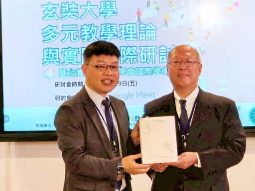 探究教育 AI 創新教學與日本就業市場 玄大研討會首聯合台灣應用日語學會