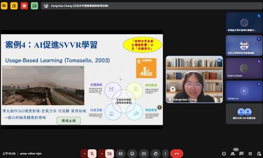探究教育 AI 創新教學與日本就業市場 玄大研討會首聯合台灣應用日語學會