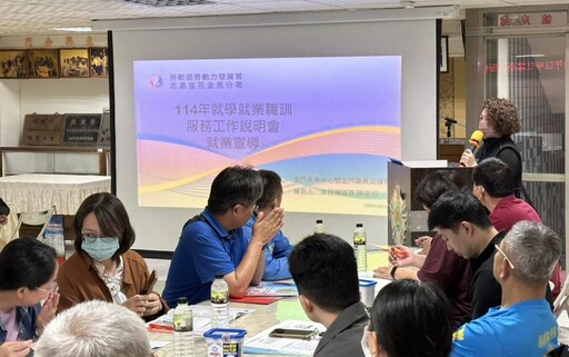 金門榮服處年度就學就業職訓服務工作說明會