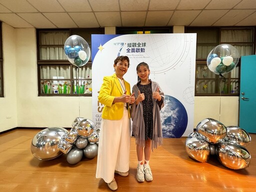 華盛頓雙語小學第7屆環球視野班畢業公演—「縱觀全球、全面啟動」
