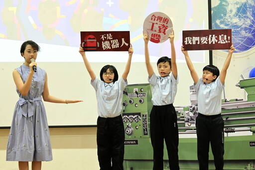 華盛頓雙語小學第7屆環球視野班畢業公演—「縱觀全球、全面啟動」