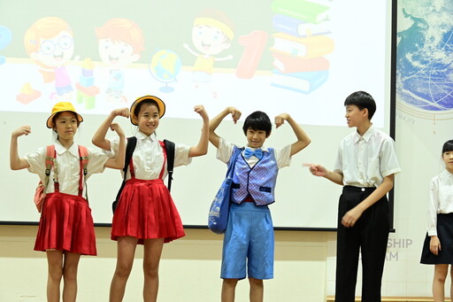 華盛頓雙語小學第7屆環球視野班畢業公演—「縱觀全球、全面啟動」