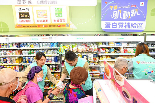 統一千禧之愛健康基金會關懷母親健康 溫馨肌力運動會送暖心