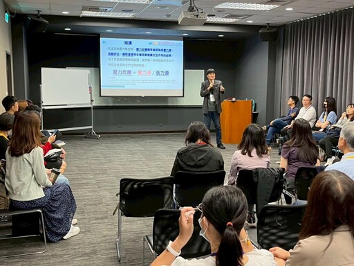 公私協力打造安心健康職場 「行動式領導工作坊」提升職場幸福感
