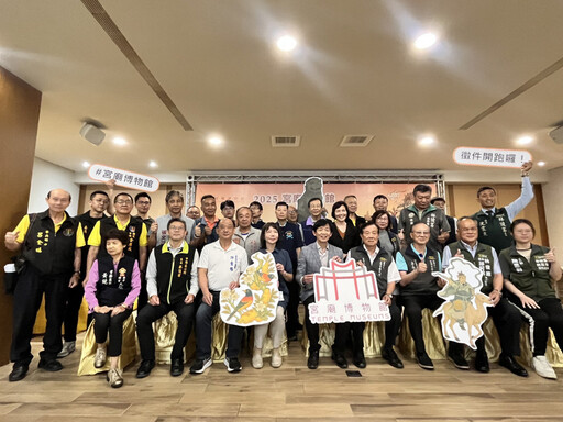 2025「宮廟博物館認證」徵件開跑! 力邀臺南廟宇一同守護傳統工藝