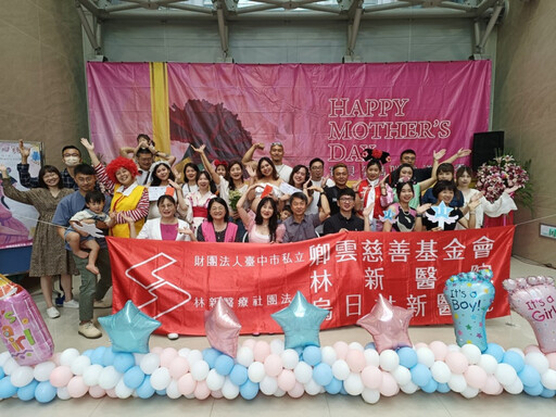 林新孕媽咪走秀溫馨登場 從孕期守護孩子成長