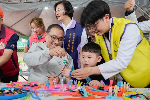 新北兒童安全嘉年華 於市民廣場熱鬧登場 侯友宜：愛小孩 每一雙手咱攏不甘放