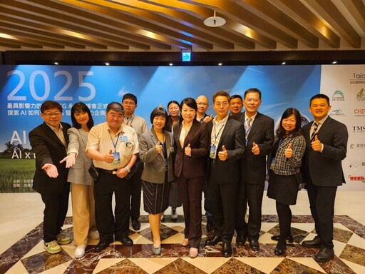 AI × ESG高峰會台中登場 成為永續轉型新引擎 碳足跡走向聯合國