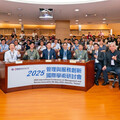 分享學術研究成果與研發能量 明新科大管理與服務創新研討會圓滿謝幕