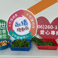 臺南虎山實小帶孩子們送愛守護植物人