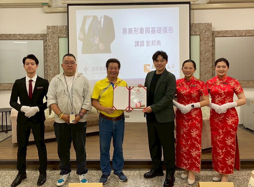 金大親善禮儀大使美姿美儀培訓 共創學子三好新世界