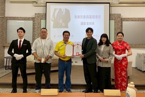 金大親善禮儀大使美姿美儀培訓 共創學子三好新世界